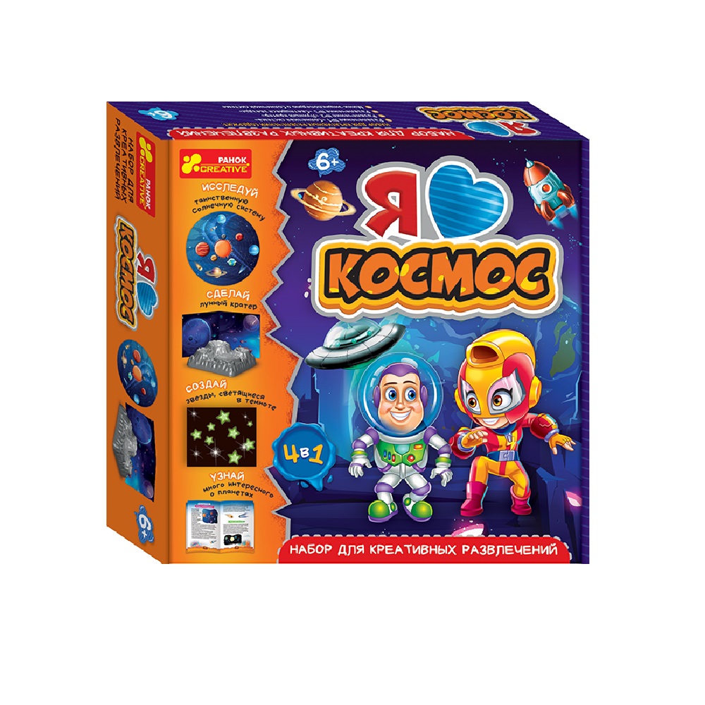 Сборная модель RANOK CREATIVE Космос 13100493Р - фото 1