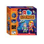 Сборная модель RANOK CREATIVE Космос