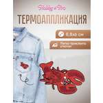 Набор для творчества Hobby Pro термоаппликация