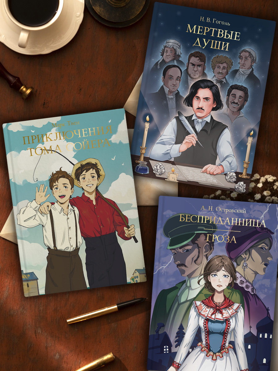 Книга Проф-Пресс А. Пушкин. Капитанская дочка. 176 стр - фото 7