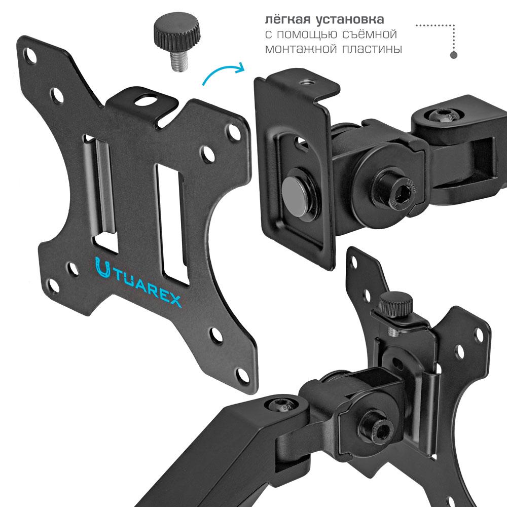 Кронштейн для двух мониторов TUAREX ALTA-15 - фото 3
