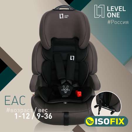 Автокресло Еду-Еду Level One Isofix 1/2/3 (9-36 кг)