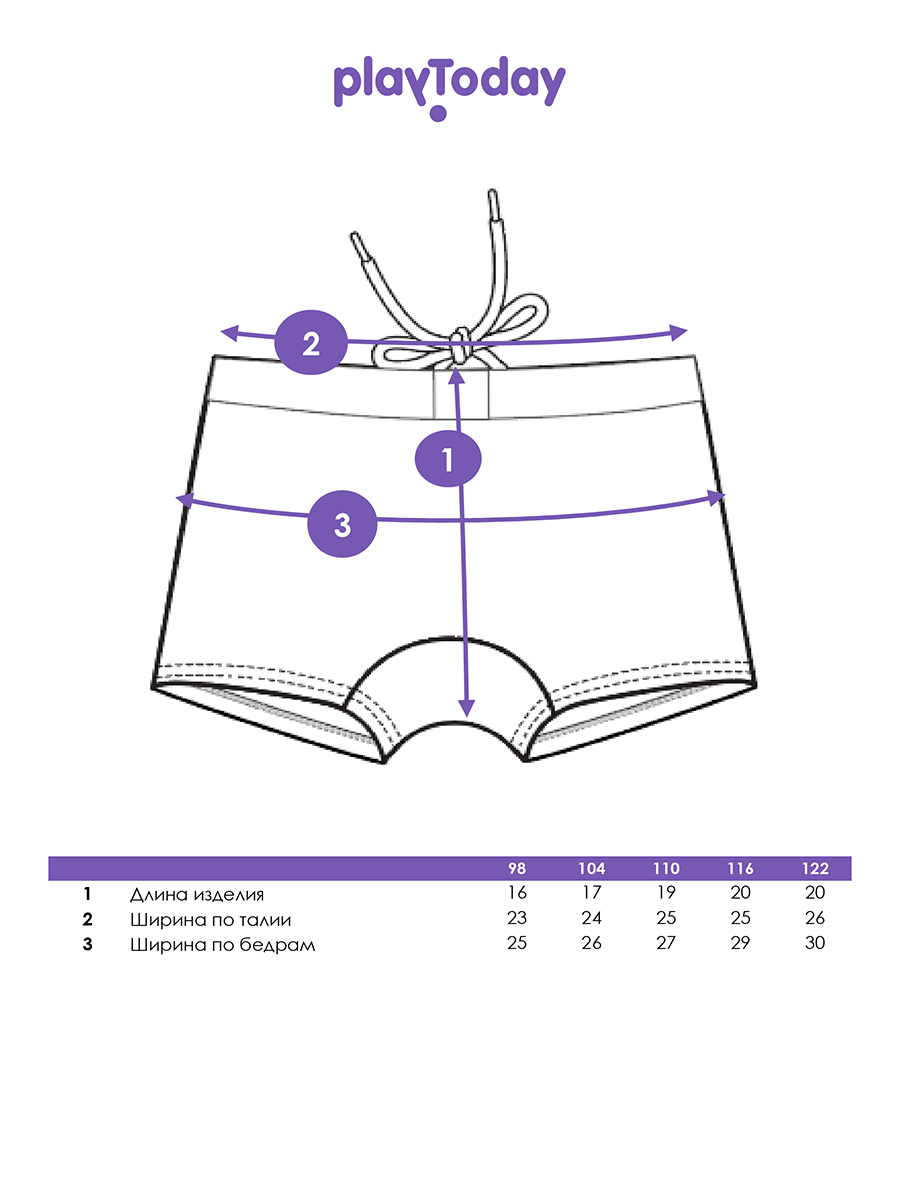 Плавки PlayToday 12212705 - фото 6