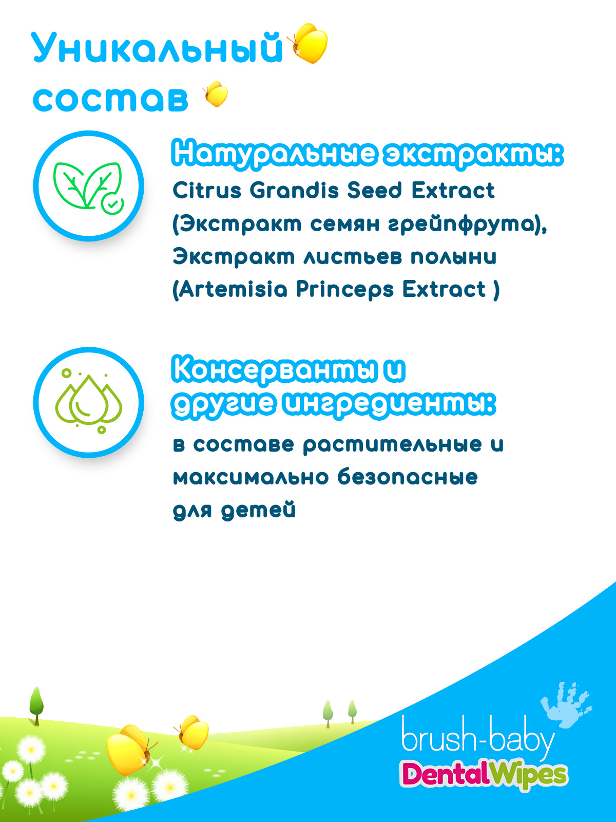 Влажные салфетки Brush-Baby для полости рта 28 шт. - фото 2