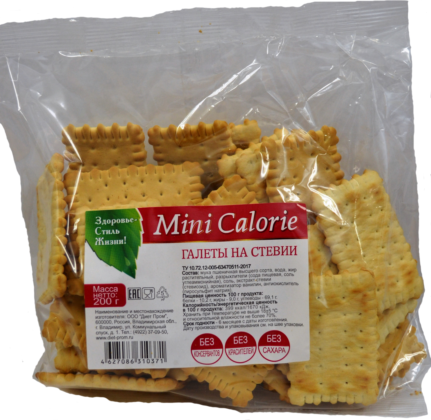Галеты MINI CALORIE на стевии - фото 1