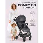 Коляска прогулочная Farfello Comfy Go Comfort черный