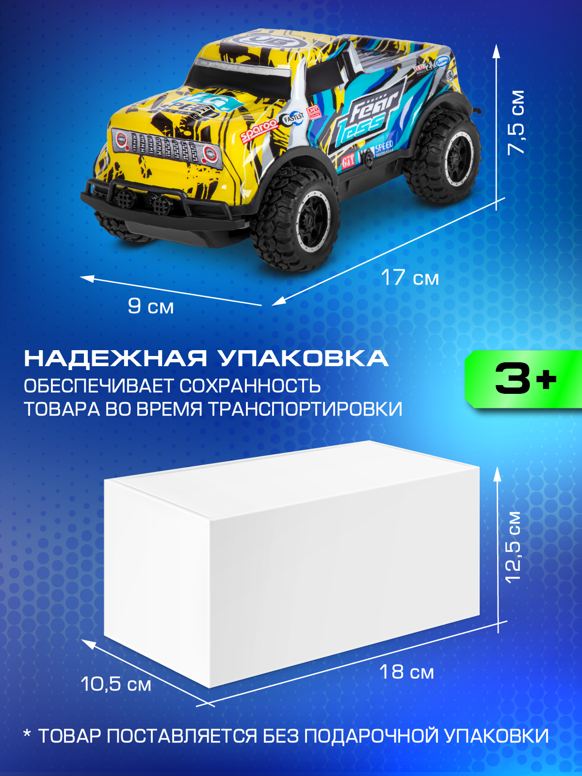 Внедорожник РУ AUTODRIVE 1:24 - фото 5