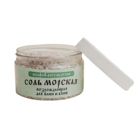 Соль для ванн РОССАЯНА органика