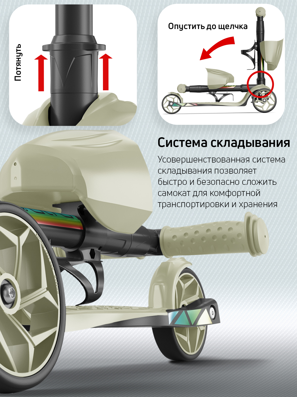 Самокат Buggy Boom трехколесный - фото 7