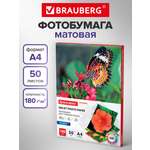 Фотобумага Brauberg матовая для печати фото на струйных принтерах