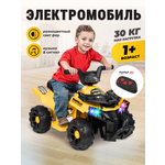 Квадроцикл Farfello SR700 (2026) С пультом ДУ