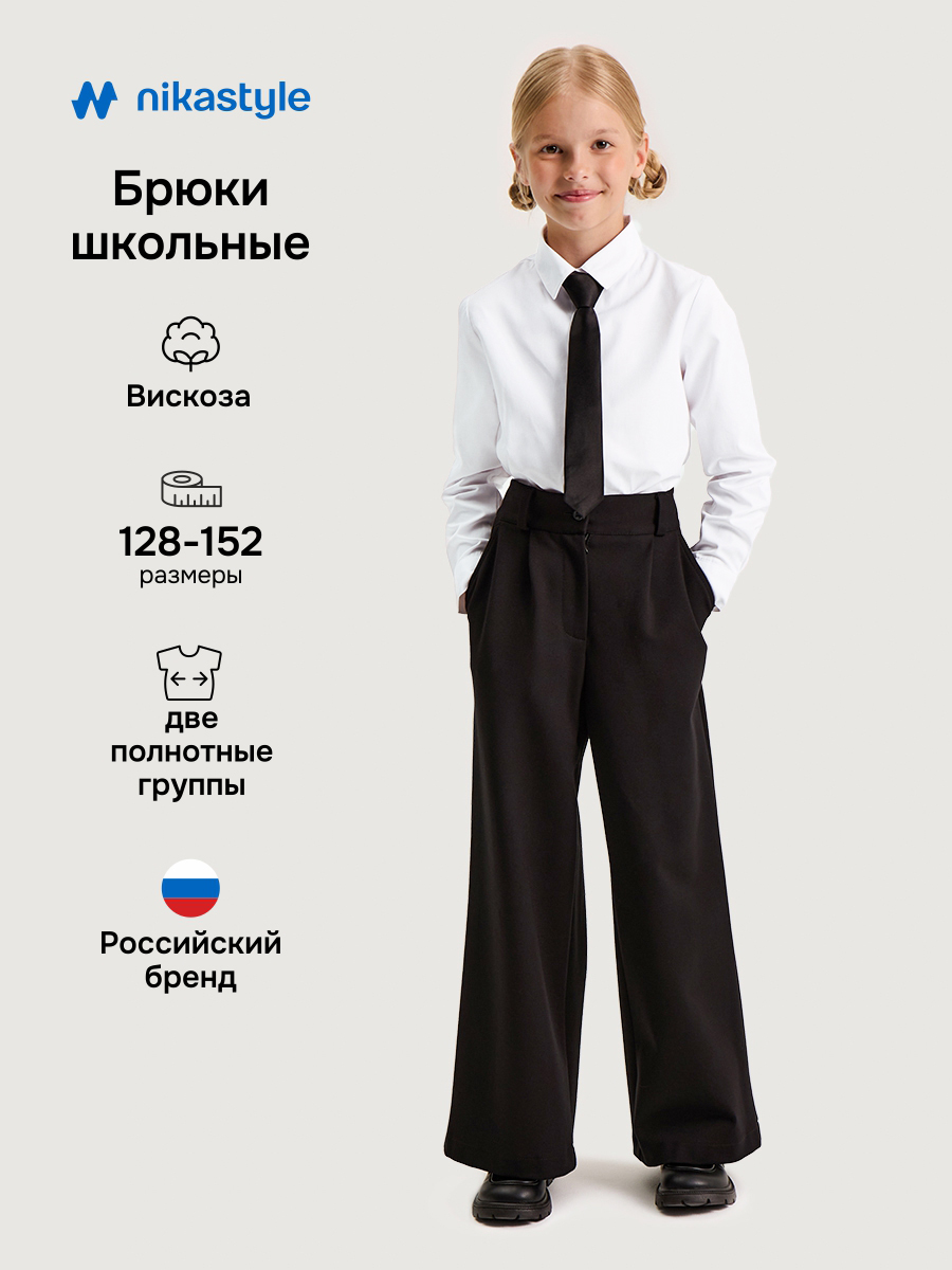 Брюки NIKASTYLE 2ш20625 черный - фото 2