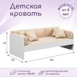 Кровать SEVEN DREAMS Belden Белый