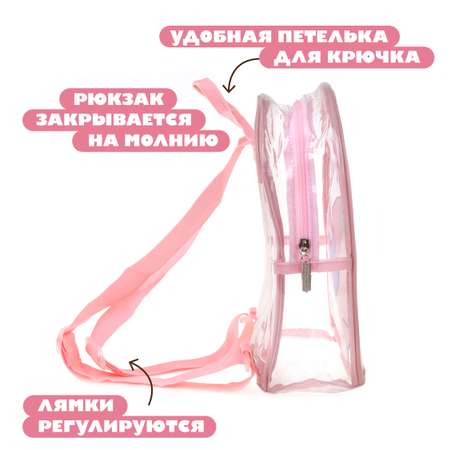 Рюкзак Mary Poppins