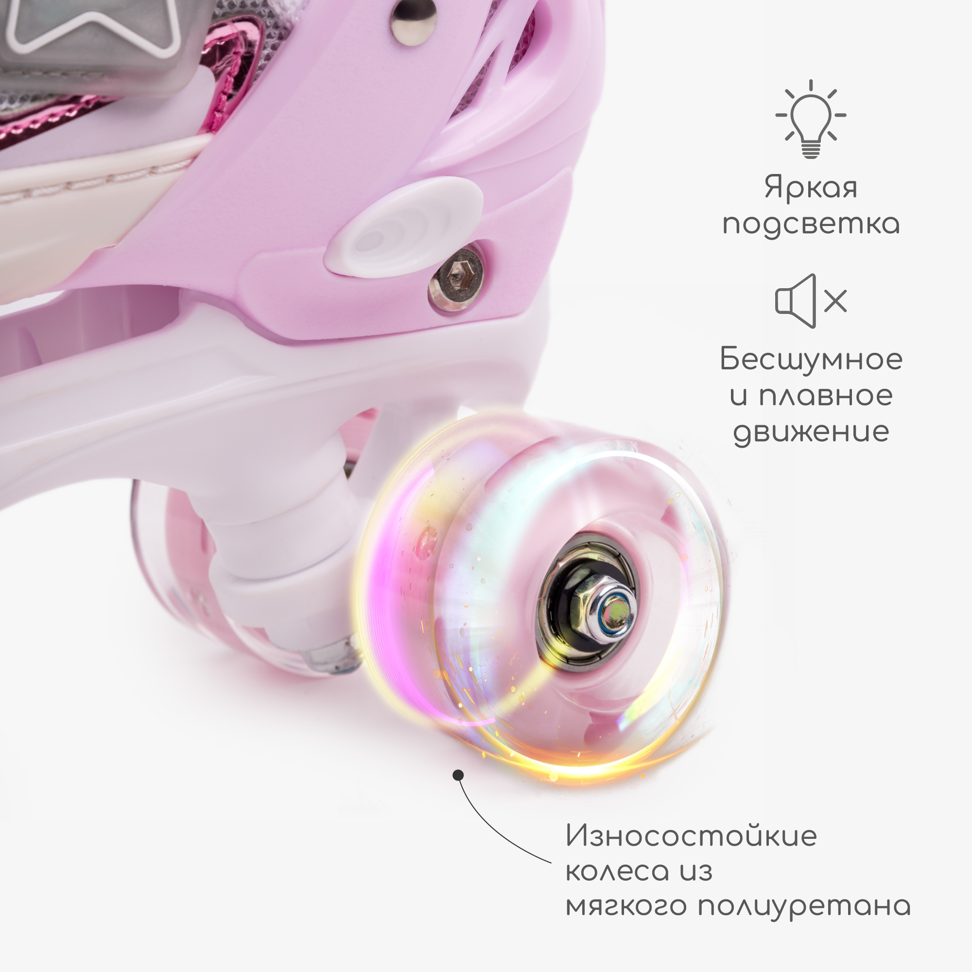 Роликовые коньки Amarobaby S 26-29 - фото 6