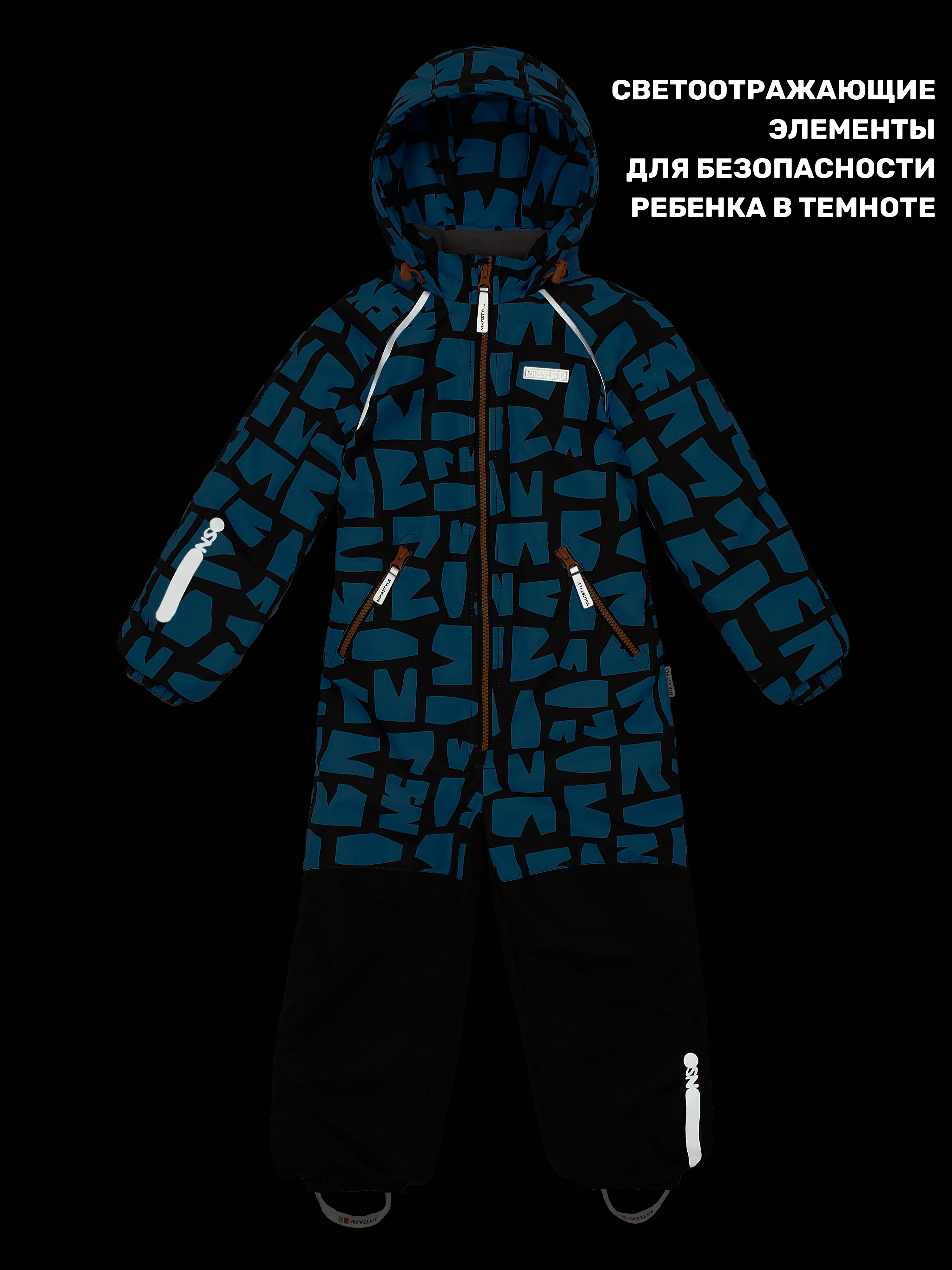 Комбинезон NIKASTYLE 8м0525 электрик/черный - фото 8