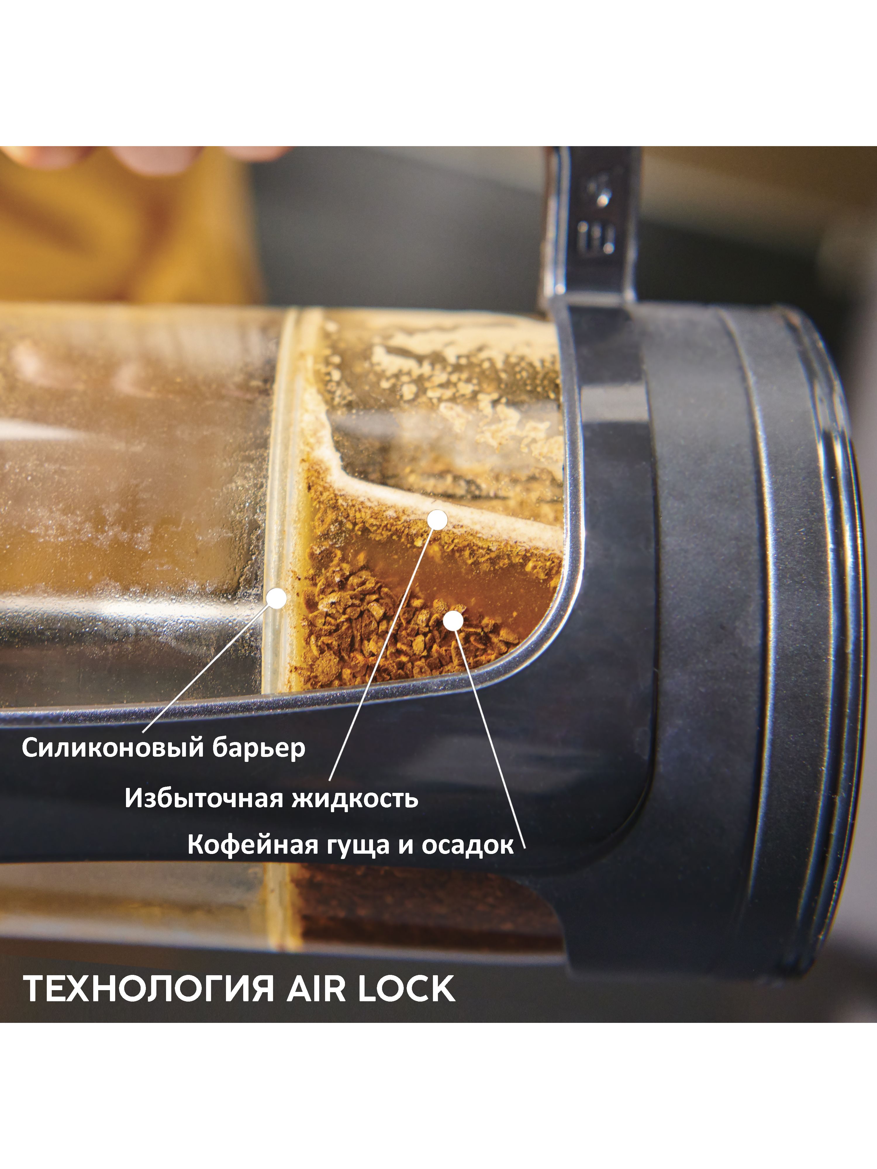 Френч-пресс Espro Everyday - фото 6