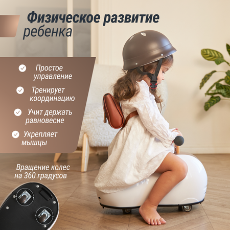 Толокар UNIX Kids Peanut Brown машинка каталка детская для мальчиков, бибикар девочек и малышей