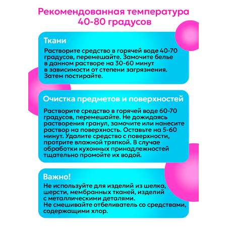 Кислородный отбеливатель V and G Irmа 1кг