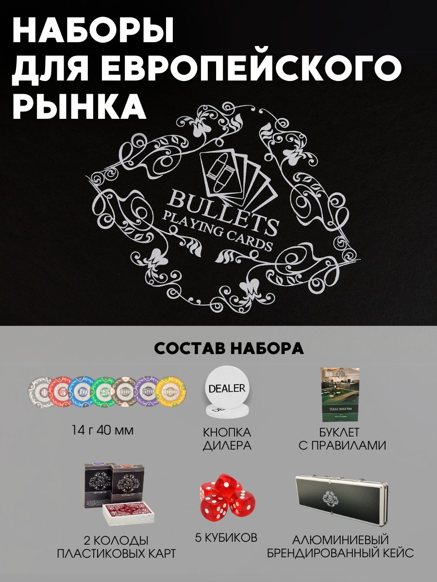 Настольная игра Partida - фото 2