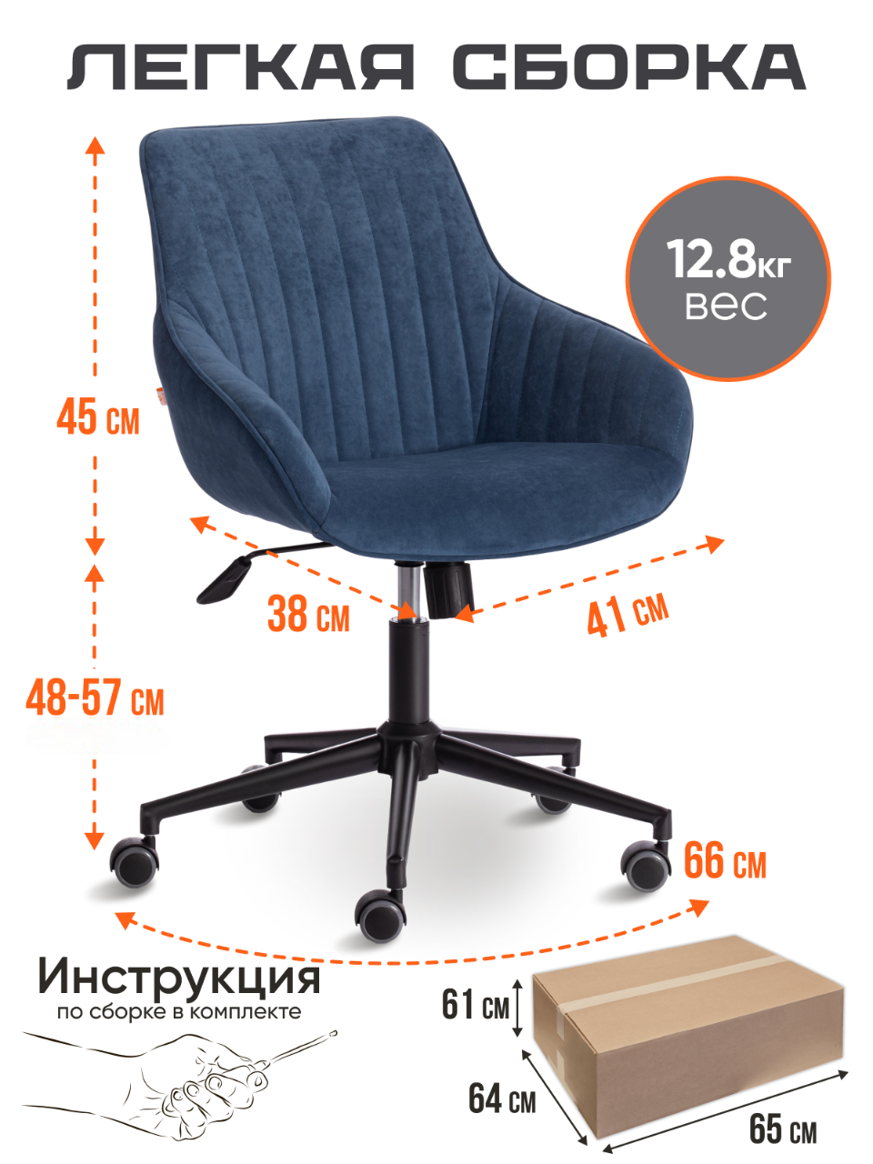 Компьютерное кресло TETCHAIR велюр светло-синий - фото 6