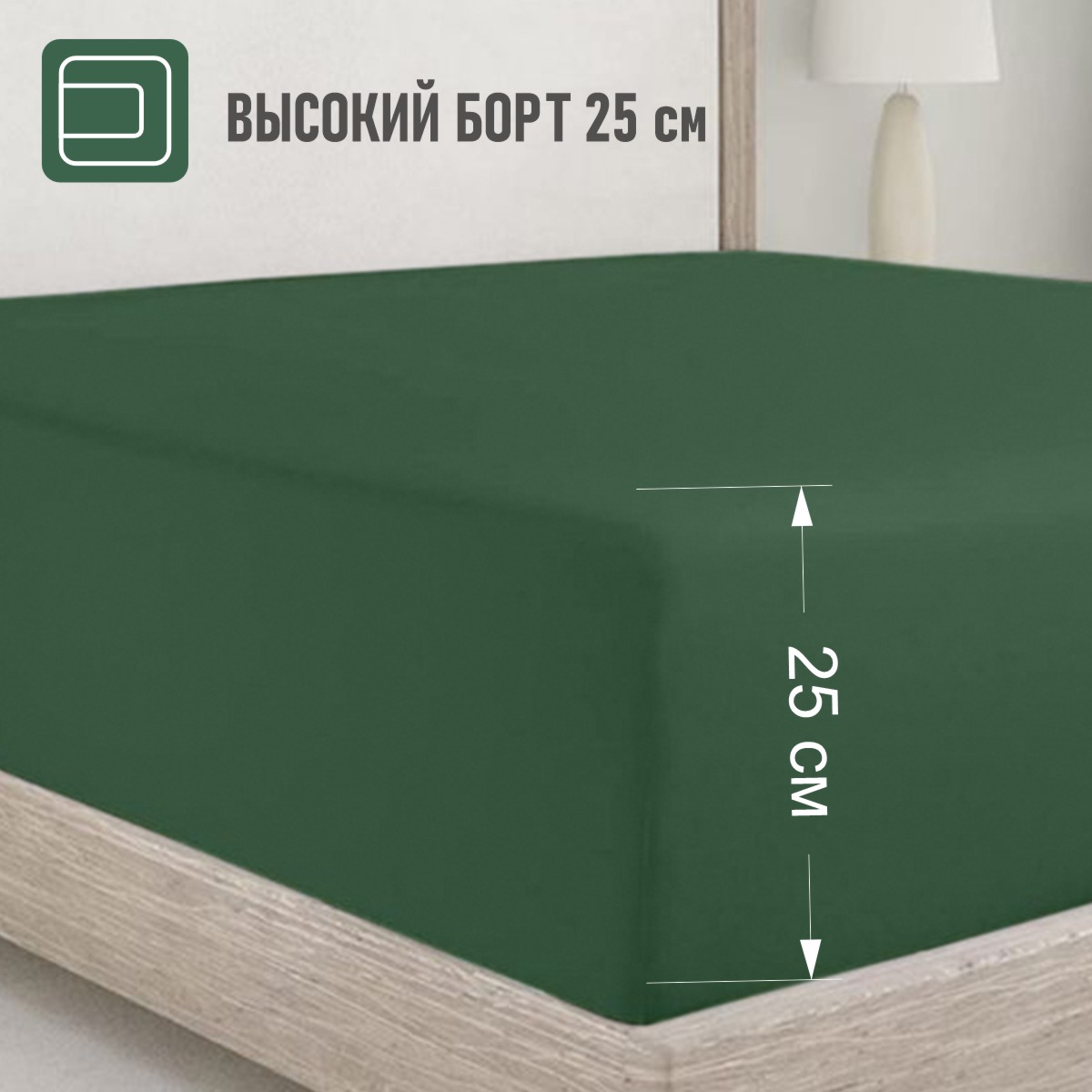 Простыня на резинке BRAVO по периметру поплин 160х200 рис.6210 - фото 3