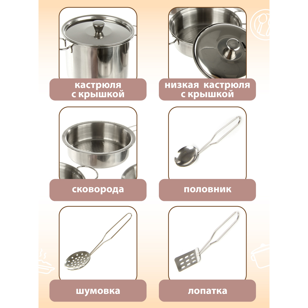 Игрушка Veld Co посуда - фото 5