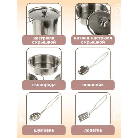 Игрушка Veld Co посуда