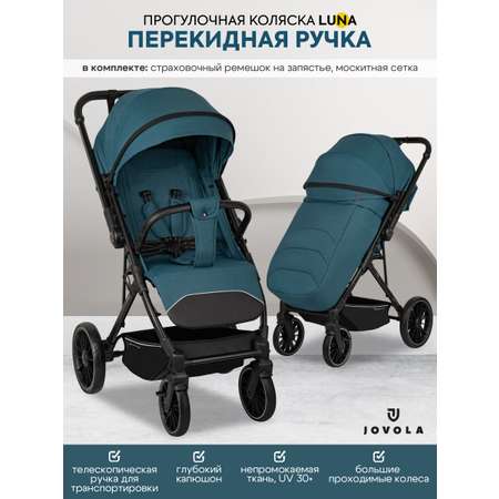 Коляска прогулочная JOVOLA LUNA синий