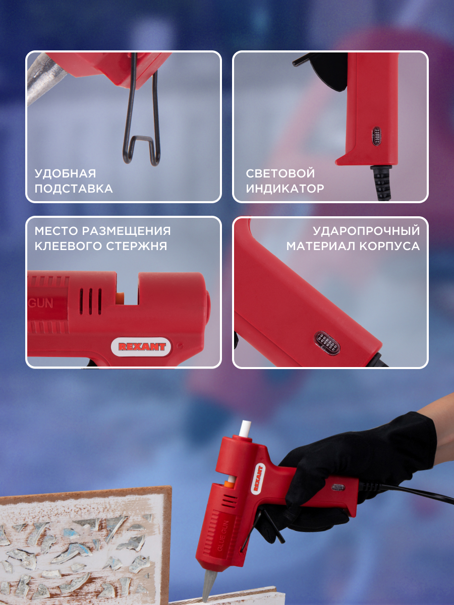 Набор для творчества REXANT аппликация - фото 3