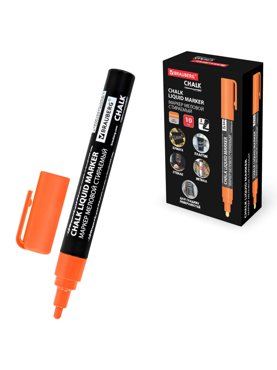 Маркеры Brauberg меловые 1 шт. - фото 2