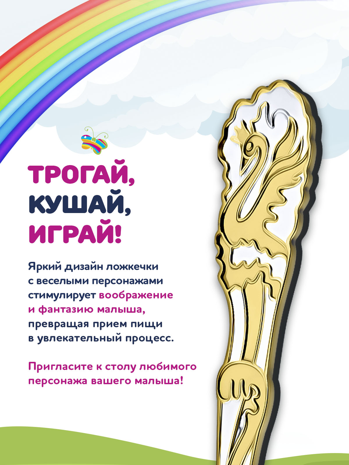 Ложка Кольчугинский мельхиор - фото 5