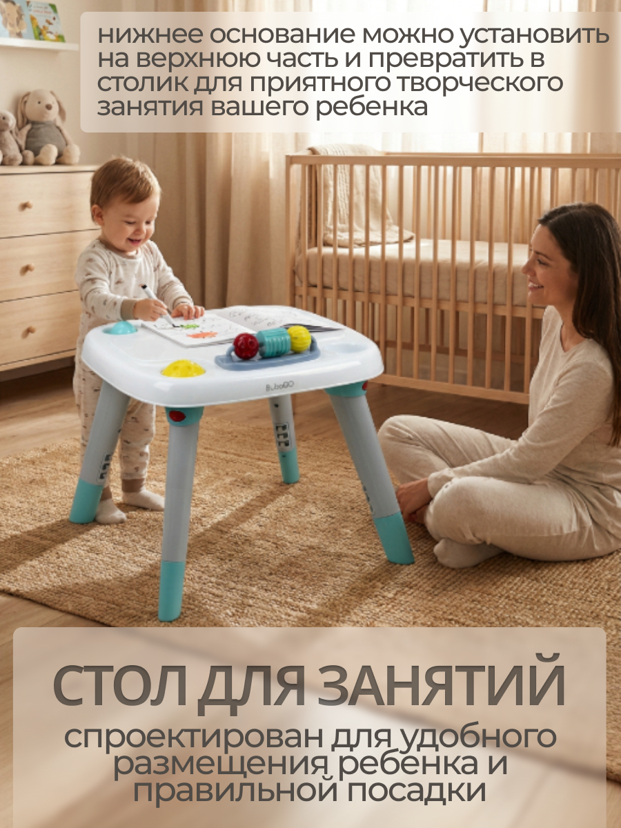 Игрушка Bubago столик - фото 4