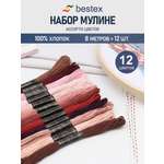 Нитки мулине хлопок для вышивания Bestex 12цветов 8м