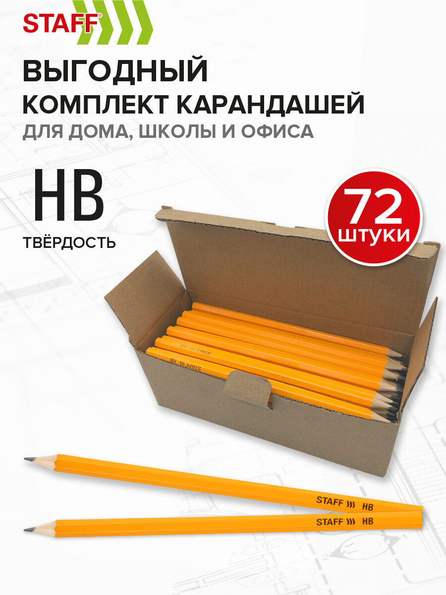 Карандаши чернографитные Staff 72 шт. - фото 1