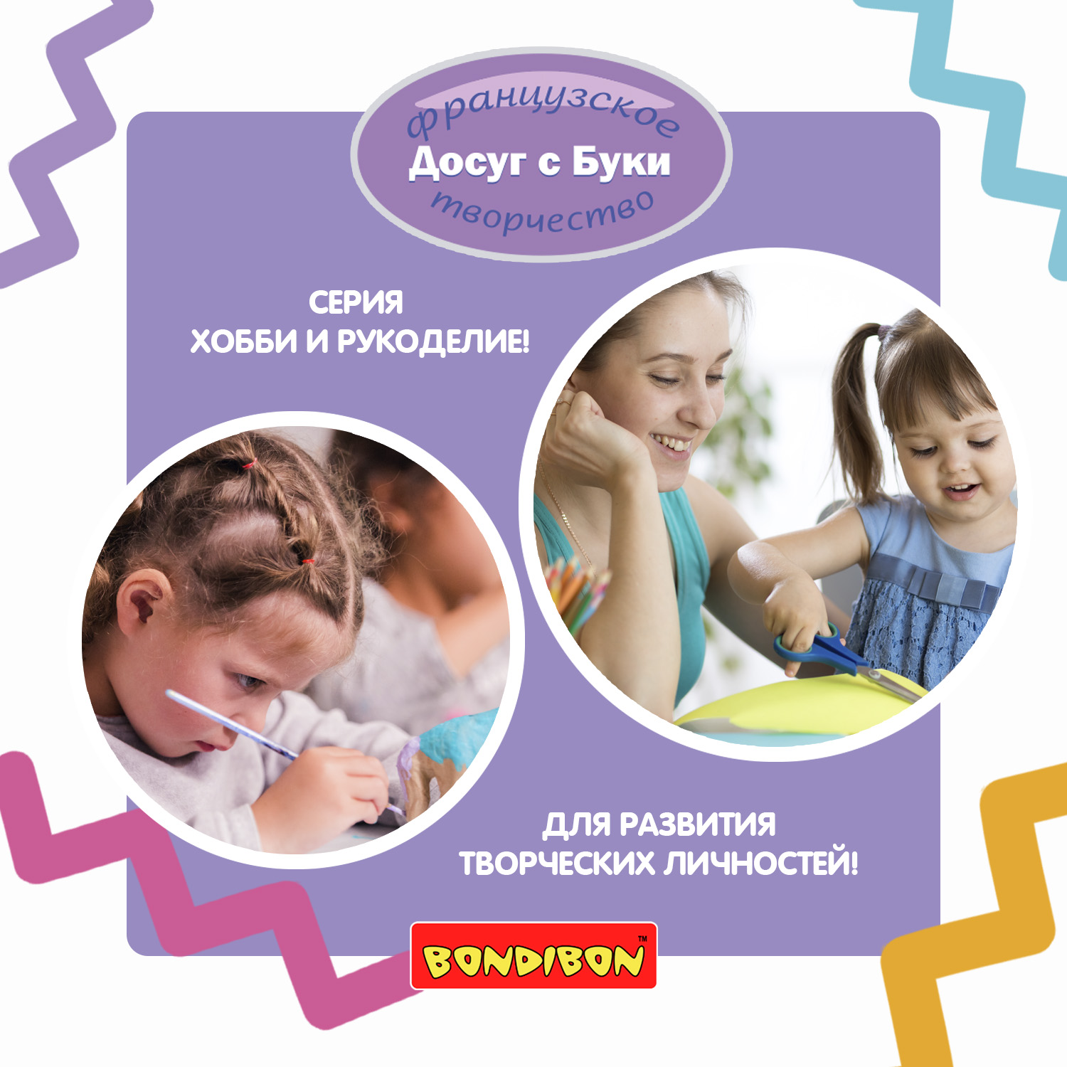 Набор для творчества Bondibon копилка для росписи Коровка роспись красками - фото 9