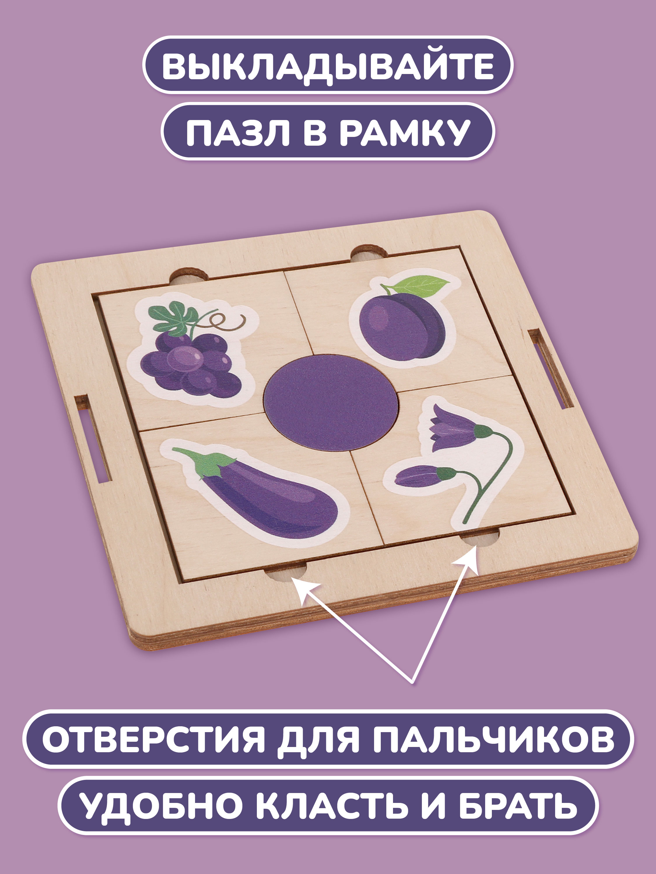 Пазл Mapacha деревянный - фото 5