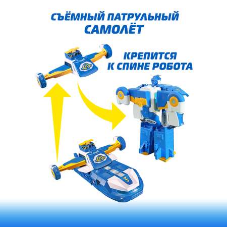 Игровой набор Супер Крылья Робот трансформер-самолёт