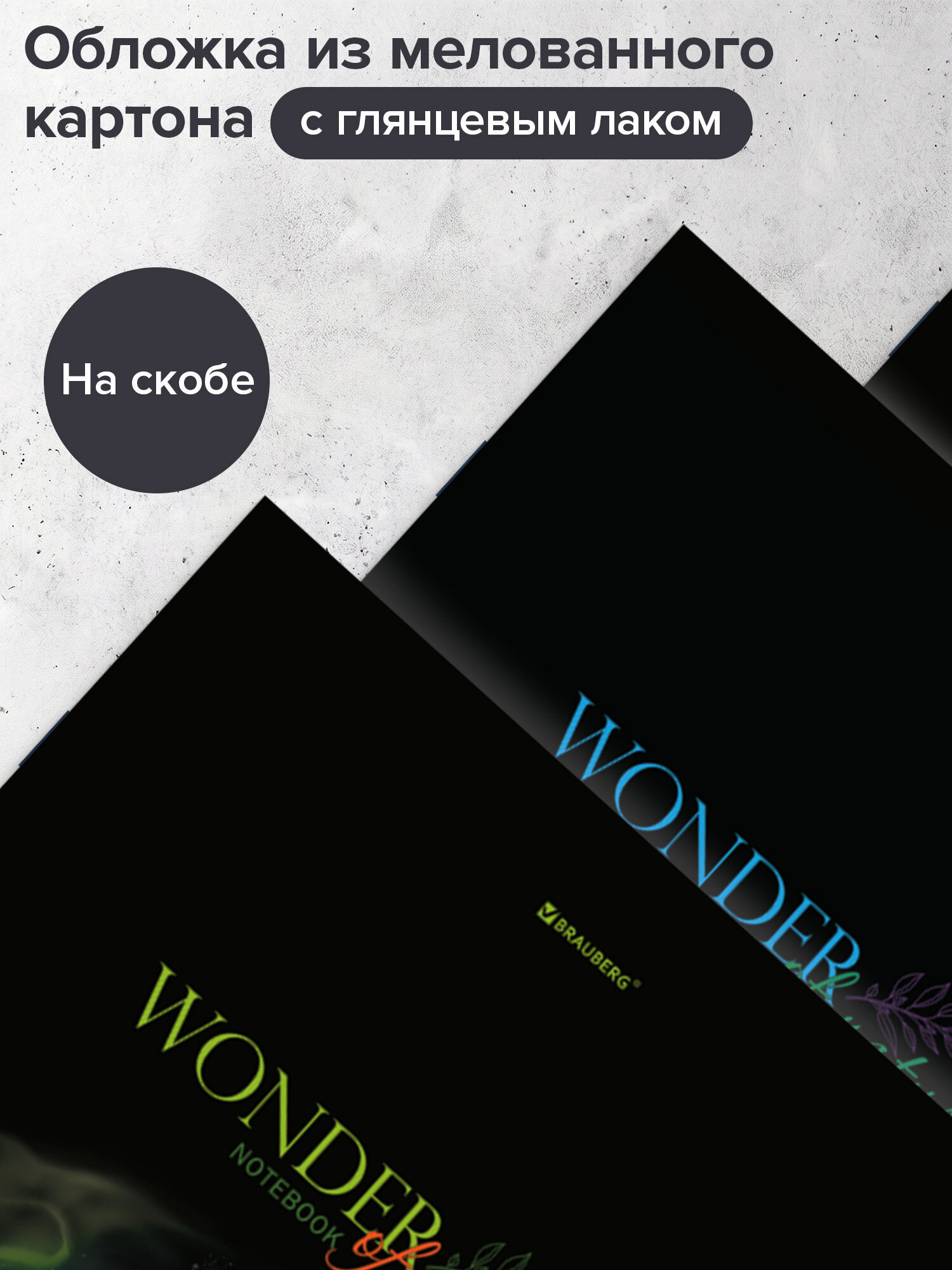 Общая тетрадь Brauberg клетка 96 лист. 3 шт. - фото 3