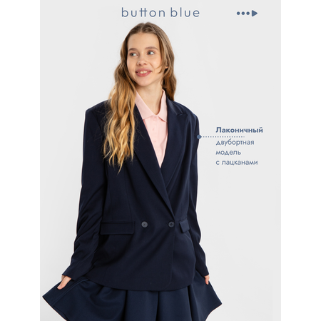 Пиджак BUTTON BLUE