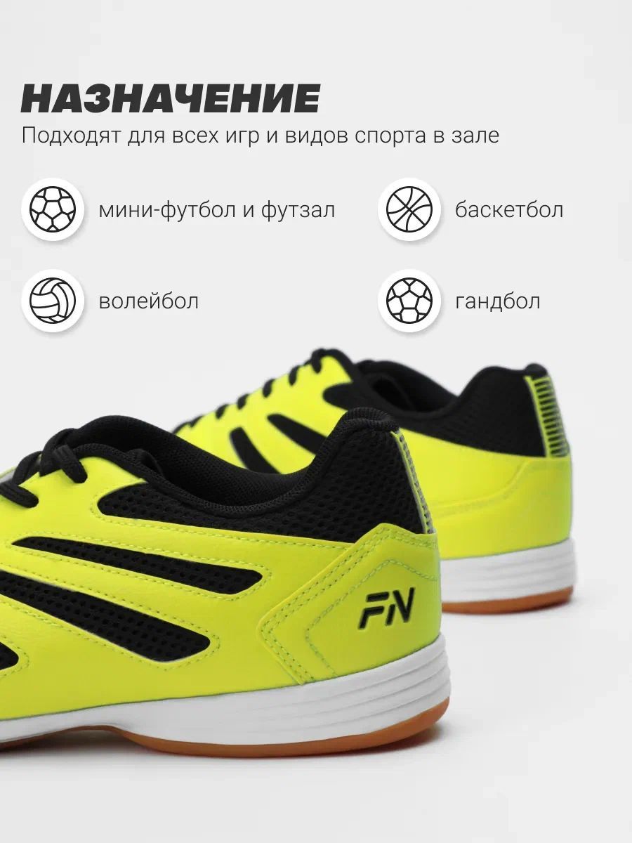 Кроссовки FN KFN5051001-905 - фото 4