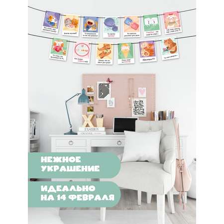 Гирлянда-растяжка БимБиМон