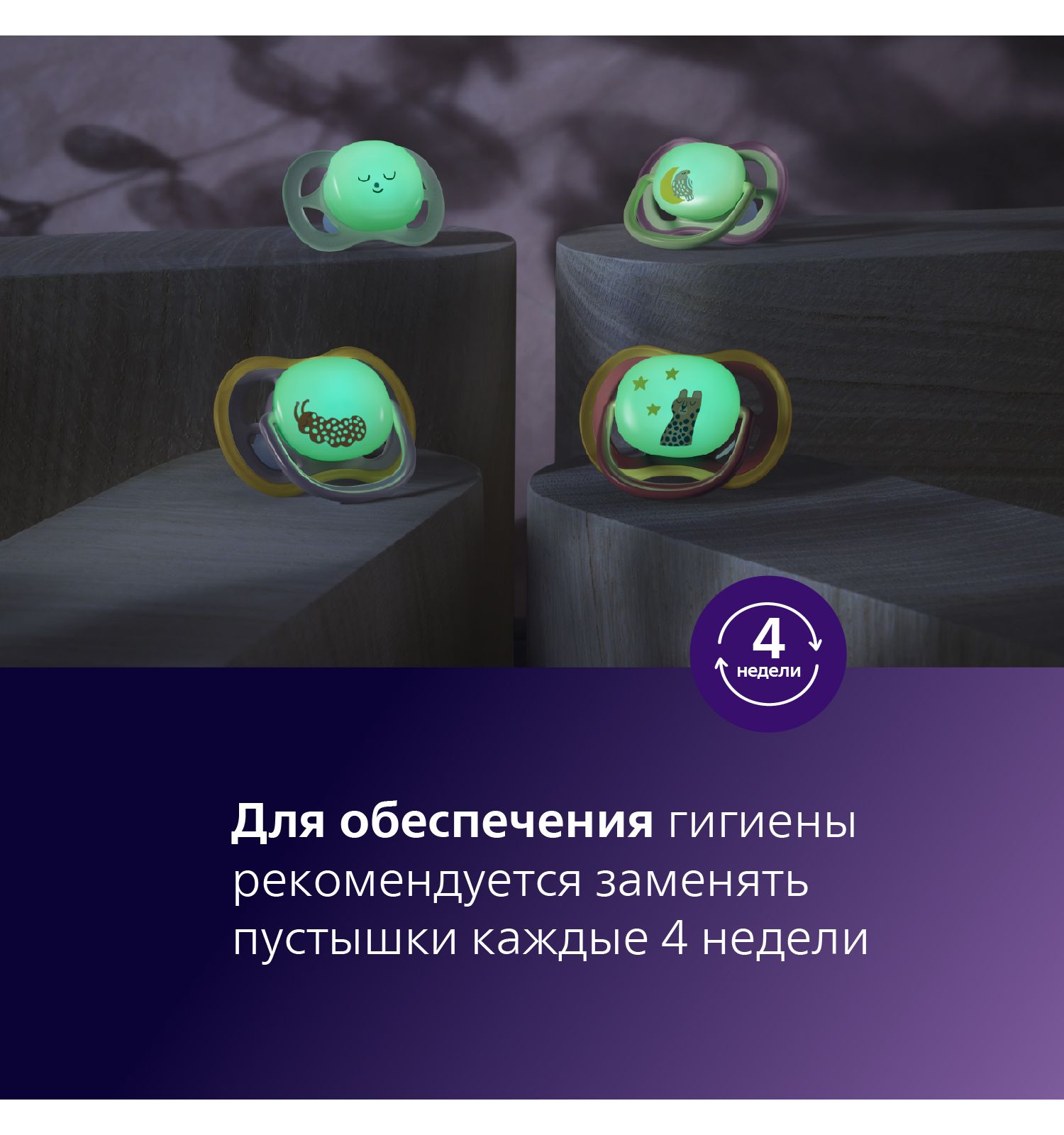 Пустышка Philips Avent силикон ортодонтическая от 6 мес. 2 шт. - фото 13