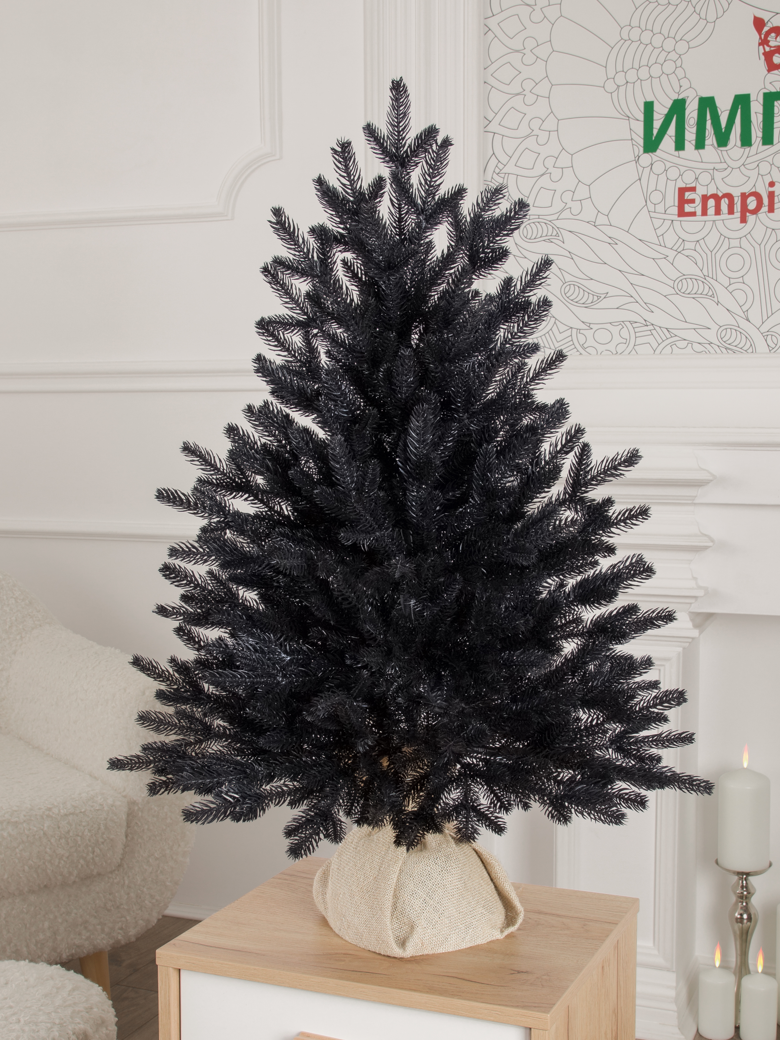 Ель Арфа черная литая Империя Ёлок 80 см - фото 3