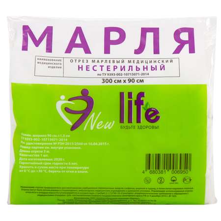 Марля медицинская New Life отбеленная отрез 3 м