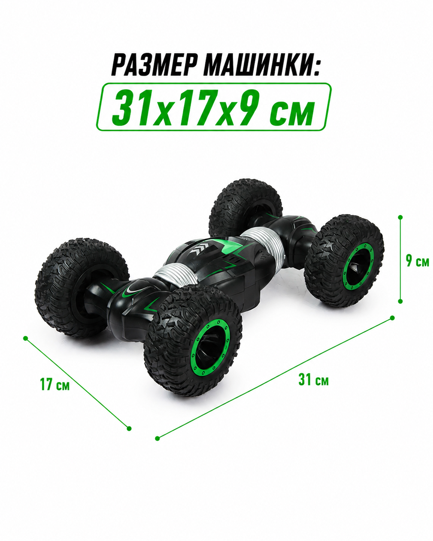 Внедорожник РУ Mobicaro - фото 3