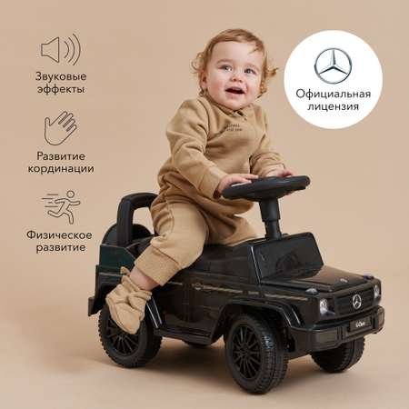 Машинка-каталка Happy Baby детская Mercedes Benz G350d
