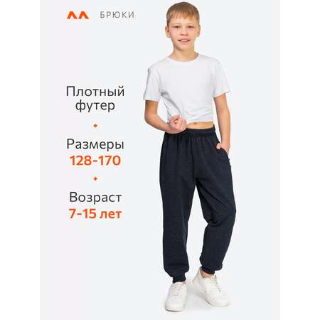 Брюки HappyFox