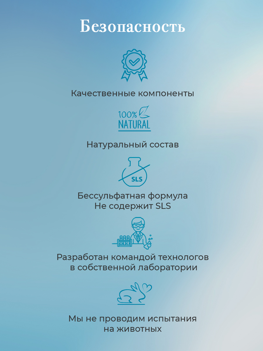 Шампунь KLEONA 250 мл - фото 2