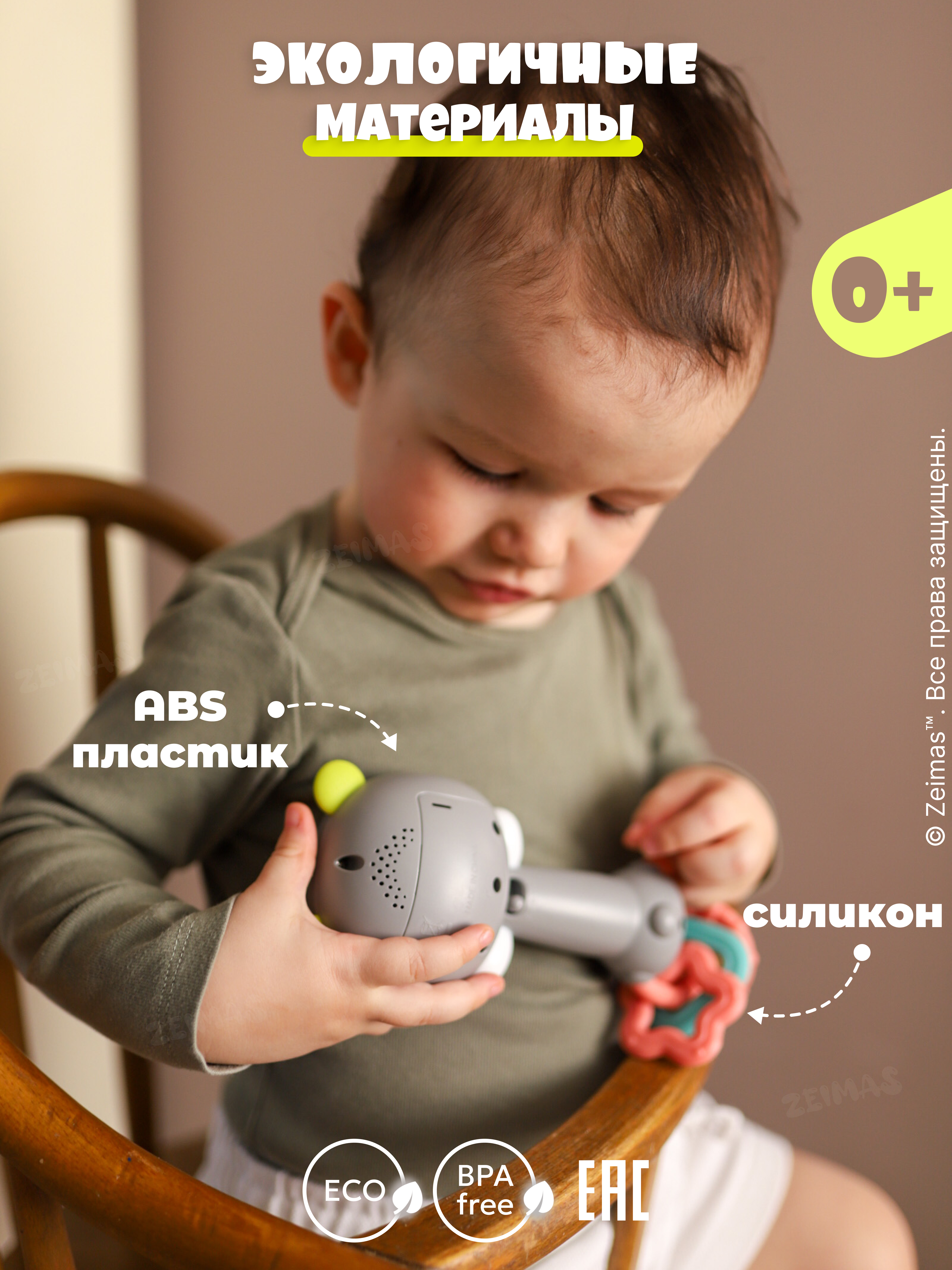 Игрушка Zeimas погремушка Погремушка музыкальная Панда - фото 7